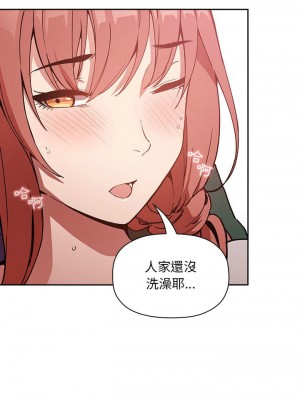 [韩漫] 欢迎进入梦幻直播间／BJ的梦幻直播&nbsp;&nbsp; Collapse & Rewind&nbsp;&nbsp;[已完结]_0891_003