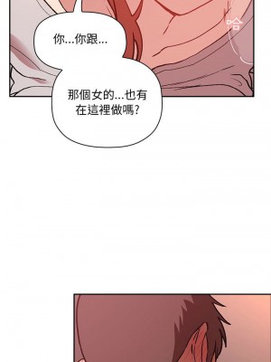 [韩漫] 欢迎进入梦幻直播间／BJ的梦幻直播&nbsp;&nbsp; Collapse & Rewind&nbsp;&nbsp;[已完结]_0901_0013