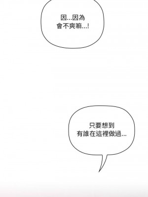 [韩漫] 欢迎进入梦幻直播间／BJ的梦幻直播&nbsp;&nbsp; Collapse & Rewind&nbsp;&nbsp;[已完结]_0902_0014