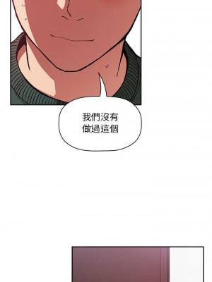 [韩漫] 欢迎进入梦幻直播间／BJ的梦幻直播&nbsp;&nbsp; Collapse & Rewind&nbsp;&nbsp;[已完结]_0904_0016