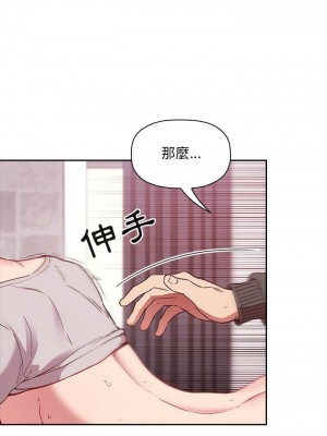 [韩漫] 欢迎进入梦幻直播间／BJ的梦幻直播&nbsp;&nbsp; Collapse & Rewind&nbsp;&nbsp;[已完结]_0906_0018