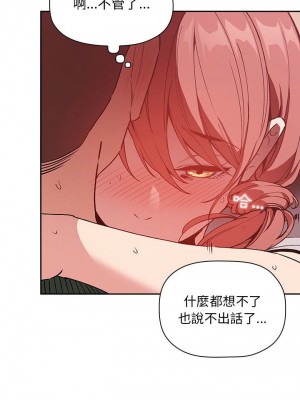 [韩漫] 欢迎进入梦幻直播间／BJ的梦幻直播&nbsp;&nbsp; Collapse & Rewind&nbsp;&nbsp;[已完结]_0910_0022