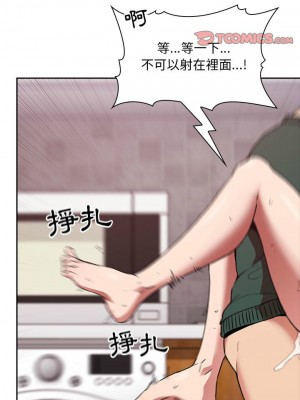 [韩漫] 欢迎进入梦幻直播间／BJ的梦幻直播&nbsp;&nbsp; Collapse & Rewind&nbsp;&nbsp;[已完结]_0912_0024