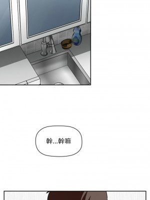 [韩漫] 欢迎进入梦幻直播间／BJ的梦幻直播&nbsp;&nbsp; Collapse & Rewind&nbsp;&nbsp;[已完结]_0916_0028