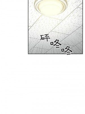 [韩漫] 欢迎进入梦幻直播间／BJ的梦幻直播&nbsp;&nbsp; Collapse & Rewind&nbsp;&nbsp;[已完结]_0918_0030