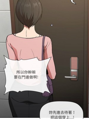 [韩漫] 欢迎进入梦幻直播间／BJ的梦幻直播&nbsp;&nbsp; Collapse & Rewind&nbsp;&nbsp;[已完结]_0919_0031