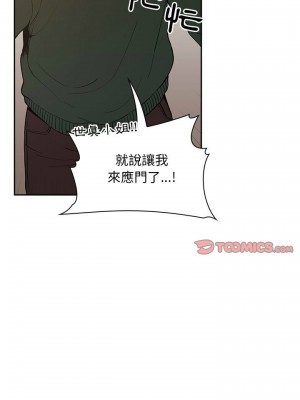 [韩漫] 欢迎进入梦幻直播间／BJ的梦幻直播&nbsp;&nbsp; Collapse & Rewind&nbsp;&nbsp;[已完结]_0923_001