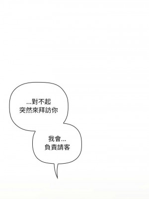 [韩漫] 欢迎进入梦幻直播间／BJ的梦幻直播&nbsp;&nbsp; Collapse & Rewind&nbsp;&nbsp;[已完结]_0926_004