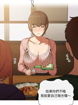 [韩漫] 欢迎进入梦幻直播间／BJ的梦幻直播&nbsp;&nbsp; Collapse & Rewind&nbsp;&nbsp;[已完结]_0929_007