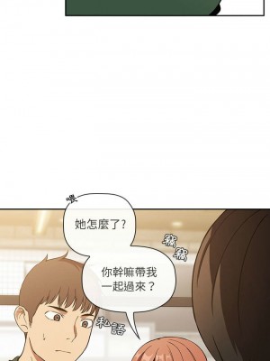 [韩漫] 欢迎进入梦幻直播间／BJ的梦幻直播&nbsp;&nbsp; Collapse & Rewind&nbsp;&nbsp;[已完结]_0930_008