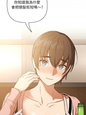 [韩漫] 欢迎进入梦幻直播间／BJ的梦幻直播&nbsp;&nbsp; Collapse & Rewind&nbsp;&nbsp;[已完结]_0933_0011