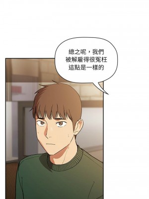 [韩漫] 欢迎进入梦幻直播间／BJ的梦幻直播   Collapse & Rewind  [已完结]_0941_0019