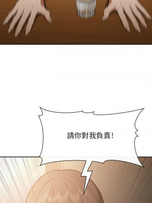 [韩漫] 欢迎进入梦幻直播间／BJ的梦幻直播&nbsp;&nbsp; Collapse & Rewind&nbsp;&nbsp;[已完结]_0951_0029