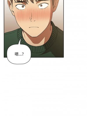 [韩漫] 欢迎进入梦幻直播间／BJ的梦幻直播&nbsp;&nbsp; Collapse & Rewind&nbsp;&nbsp;[已完结]_0953_0031