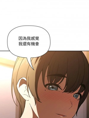 [韩漫] 欢迎进入梦幻直播间／BJ的梦幻直播&nbsp;&nbsp; Collapse & Rewind&nbsp;&nbsp;[已完结]_0954_0032