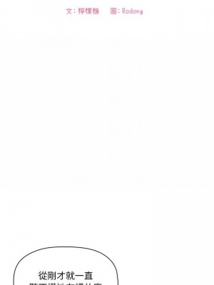 [韩漫] 欢迎进入梦幻直播间／BJ的梦幻直播&nbsp;&nbsp; Collapse & Rewind&nbsp;&nbsp;[已完结]_0956_001