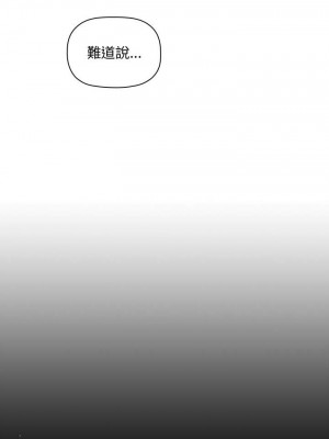 [韩漫] 欢迎进入梦幻直播间／BJ的梦幻直播&nbsp;&nbsp; Collapse & Rewind&nbsp;&nbsp;[已完结]_0957_002