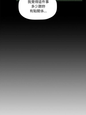 [韩漫] 欢迎进入梦幻直播间／BJ的梦幻直播&nbsp;&nbsp; Collapse & Rewind&nbsp;&nbsp;[已完结]_0958_003