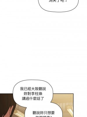 [韩漫] 欢迎进入梦幻直播间／BJ的梦幻直播&nbsp;&nbsp; Collapse & Rewind&nbsp;&nbsp;[已完结]_0961_006