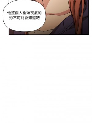 [韩漫] 欢迎进入梦幻直播间／BJ的梦幻直播&nbsp;&nbsp; Collapse & Rewind&nbsp;&nbsp;[已完结]_0963_008