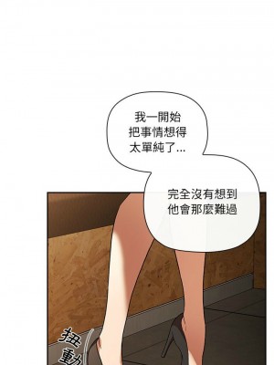 [韩漫] 欢迎进入梦幻直播间／BJ的梦幻直播&nbsp;&nbsp; Collapse & Rewind&nbsp;&nbsp;[已完结]_0964_009