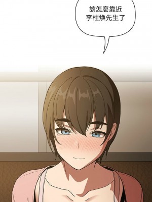 [韩漫] 欢迎进入梦幻直播间／BJ的梦幻直播&nbsp;&nbsp; Collapse & Rewind&nbsp;&nbsp;[已完结]_0966_0011