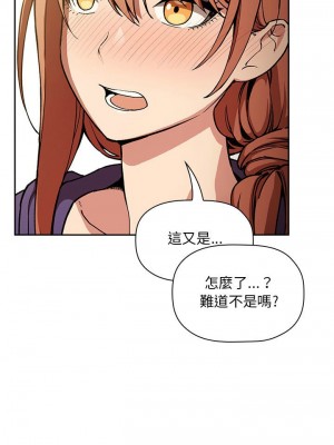 [韩漫] 欢迎进入梦幻直播间／BJ的梦幻直播&nbsp;&nbsp; Collapse & Rewind&nbsp;&nbsp;[已完结]_0968_0013