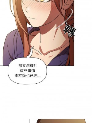 [韩漫] 欢迎进入梦幻直播间／BJ的梦幻直播&nbsp;&nbsp; Collapse & Rewind&nbsp;&nbsp;[已完结]_0970_0015