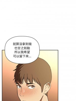 [韩漫] 欢迎进入梦幻直播间／BJ的梦幻直播&nbsp;&nbsp; Collapse & Rewind&nbsp;&nbsp;[已完结]_0973_0018