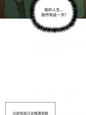 [韩漫] 欢迎进入梦幻直播间／BJ的梦幻直播&nbsp;&nbsp; Collapse & Rewind&nbsp;&nbsp;[已完结]_0976_0021