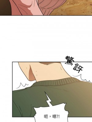 [韩漫] 欢迎进入梦幻直播间／BJ的梦幻直播&nbsp;&nbsp; Collapse & Rewind&nbsp;&nbsp;[已完结]_0977_0022