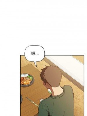 [韩漫] 欢迎进入梦幻直播间／BJ的梦幻直播&nbsp;&nbsp; Collapse & Rewind&nbsp;&nbsp;[已完结]_0978_0023