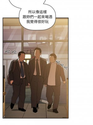 [韩漫] 欢迎进入梦幻直播间／BJ的梦幻直播&nbsp;&nbsp; Collapse & Rewind&nbsp;&nbsp;[已完结]_0979_0024