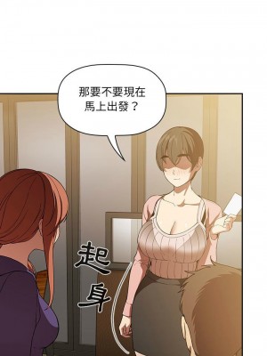 [韩漫] 欢迎进入梦幻直播间／BJ的梦幻直播&nbsp;&nbsp; Collapse & Rewind&nbsp;&nbsp;[已完结]_0982_0027