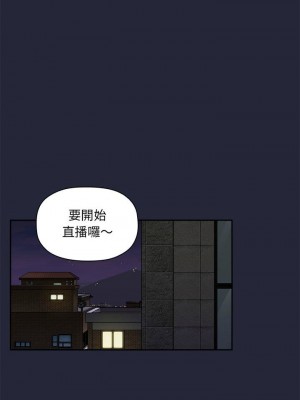 [韩漫] 欢迎进入梦幻直播间／BJ的梦幻直播&nbsp;&nbsp; Collapse & Rewind&nbsp;&nbsp;[已完结]_0985_0030