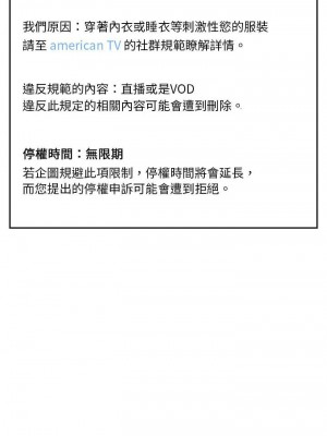 [韩漫] 欢迎进入梦幻直播间／BJ的梦幻直播&nbsp;&nbsp; Collapse & Rewind&nbsp;&nbsp;[已完结]_0991_0036