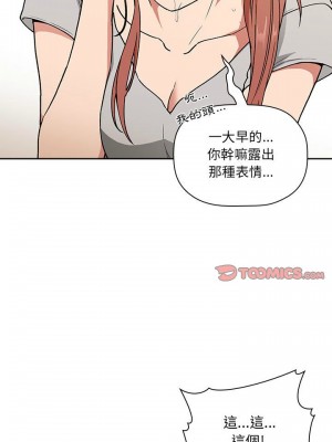 [韩漫] 欢迎进入梦幻直播间／BJ的梦幻直播&nbsp;&nbsp; Collapse & Rewind&nbsp;&nbsp;[已完结]_0993_001