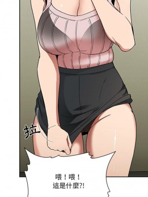 [韩漫] 欢迎进入梦幻直播间／BJ的梦幻直播&nbsp;&nbsp; Collapse & Rewind&nbsp;&nbsp;[已完结]_0994_002