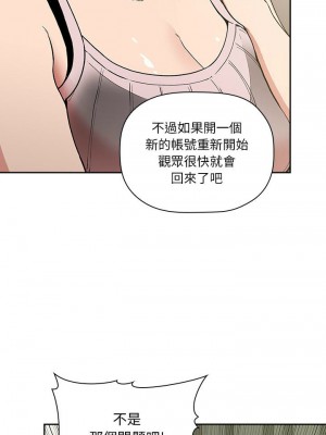 [韩漫] 欢迎进入梦幻直播间／BJ的梦幻直播&nbsp;&nbsp; Collapse & Rewind&nbsp;&nbsp;[已完结]_0997_005