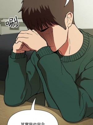 [韩漫] 欢迎进入梦幻直播间／BJ的梦幻直播&nbsp;&nbsp; Collapse & Rewind&nbsp;&nbsp;[已完结]_1000_008