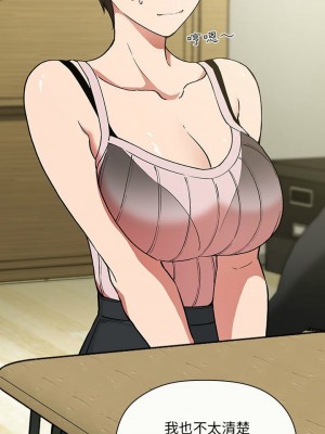 [韩漫] 欢迎进入梦幻直播间／BJ的梦幻直播&nbsp;&nbsp; Collapse & Rewind&nbsp;&nbsp;[已完结]_1001_009