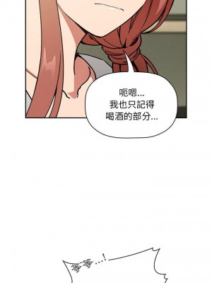 [韩漫] 欢迎进入梦幻直播间／BJ的梦幻直播&nbsp;&nbsp; Collapse & Rewind&nbsp;&nbsp;[已完结]_1002_0010