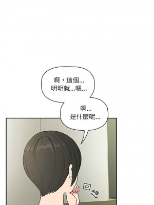 [韩漫] 欢迎进入梦幻直播间／BJ的梦幻直播&nbsp;&nbsp; Collapse & Rewind&nbsp;&nbsp;[已完结]_1003_0011