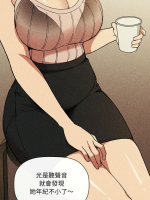 [韩漫] 欢迎进入梦幻直播间／BJ的梦幻直播&nbsp;&nbsp; Collapse & Rewind&nbsp;&nbsp;[已完结]_1008_0016