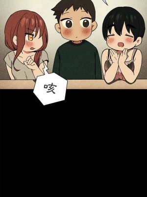 [韩漫] 欢迎进入梦幻直播间／BJ的梦幻直播&nbsp;&nbsp; Collapse & Rewind&nbsp;&nbsp;[已完结]_1010_0018