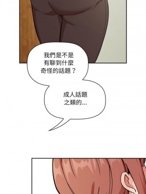 [韩漫] 欢迎进入梦幻直播间／BJ的梦幻直播&nbsp;&nbsp; Collapse & Rewind&nbsp;&nbsp;[已完结]_1013_0021