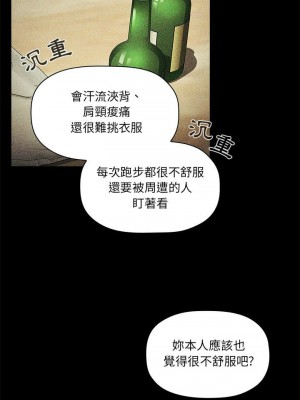 [韩漫] 欢迎进入梦幻直播间／BJ的梦幻直播&nbsp;&nbsp; Collapse & Rewind&nbsp;&nbsp;[已完结]_1015_0023