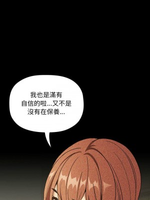 [韩漫] 欢迎进入梦幻直播间／BJ的梦幻直播&nbsp;&nbsp; Collapse & Rewind&nbsp;&nbsp;[已完结]_1018_0026