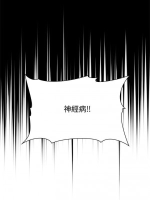 [韩漫] 欢迎进入梦幻直播间／BJ的梦幻直播&nbsp;&nbsp; Collapse & Rewind&nbsp;&nbsp;[已完结]_1021_0029