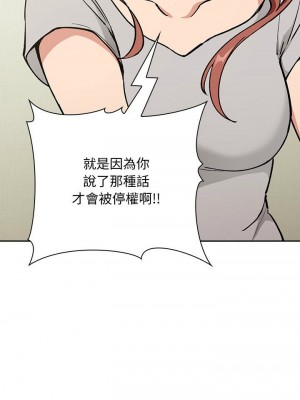 [韩漫] 欢迎进入梦幻直播间／BJ的梦幻直播&nbsp;&nbsp; Collapse & Rewind&nbsp;&nbsp;[已完结]_1022_0030